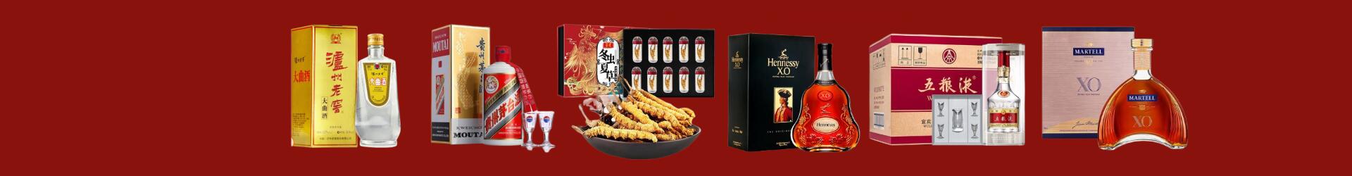 洛阳市鑫彩烟酒经营部