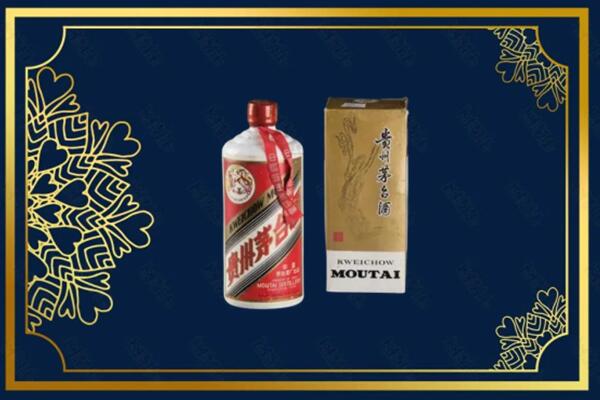 高价求购：洛阳市茅台巽风酒回收吗？