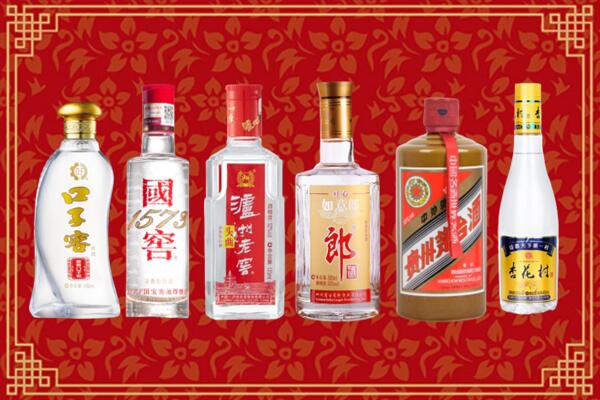 洛阳市回收名酒