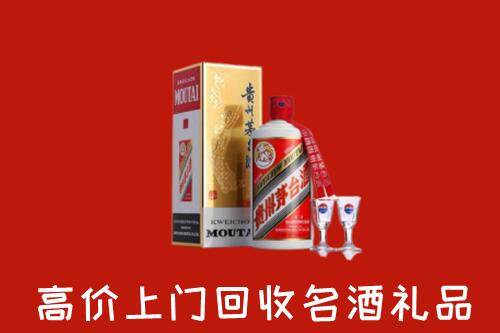 洛阳市回收茅台酒
