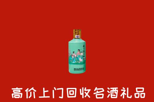 洛阳市回收节气茅台酒