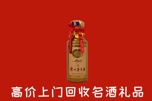 洛阳市回收30年茅台酒