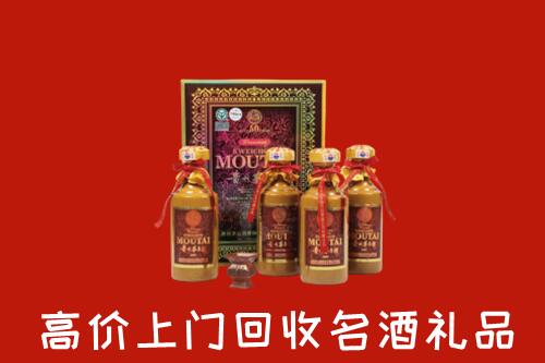 洛阳市回收50年茅台酒