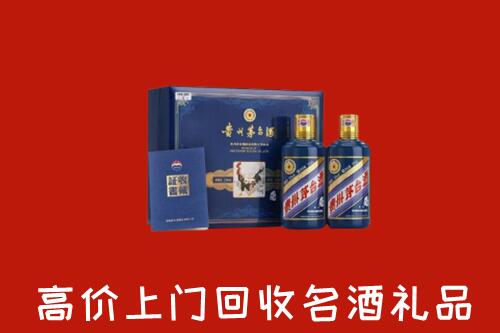 洛阳市回收生肖茅台酒
