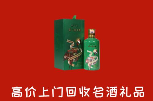 洛阳市回收出口茅台酒