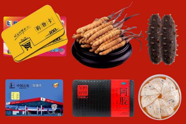 洛阳市烟酒回收礼品